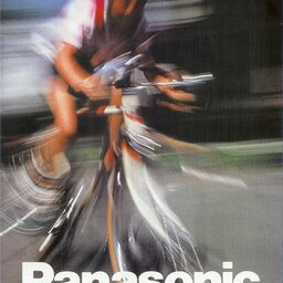 1989 Panasonic Catalogue