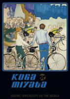 Koga_Brochure_1980