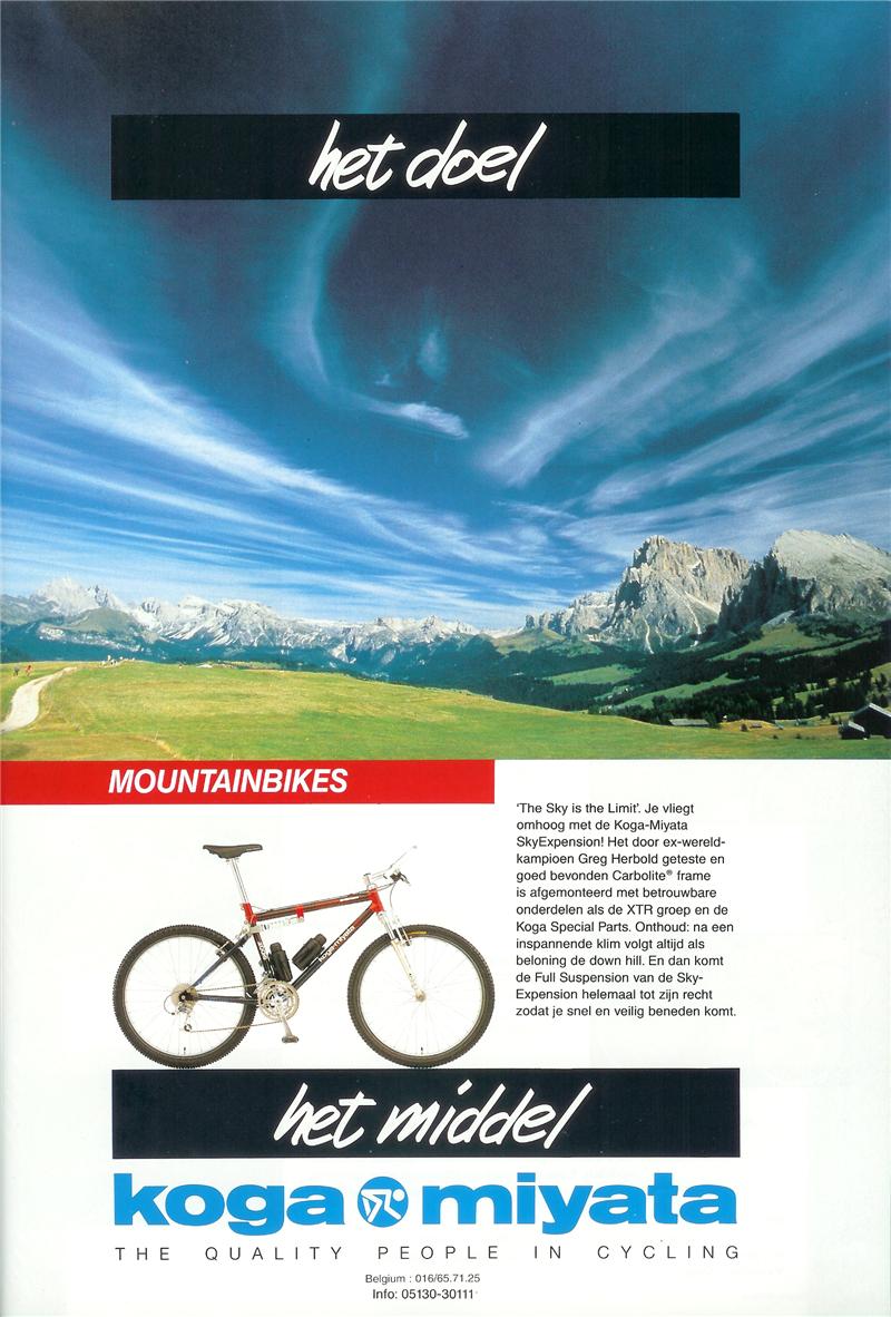 1995 ad