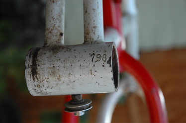RM Serial